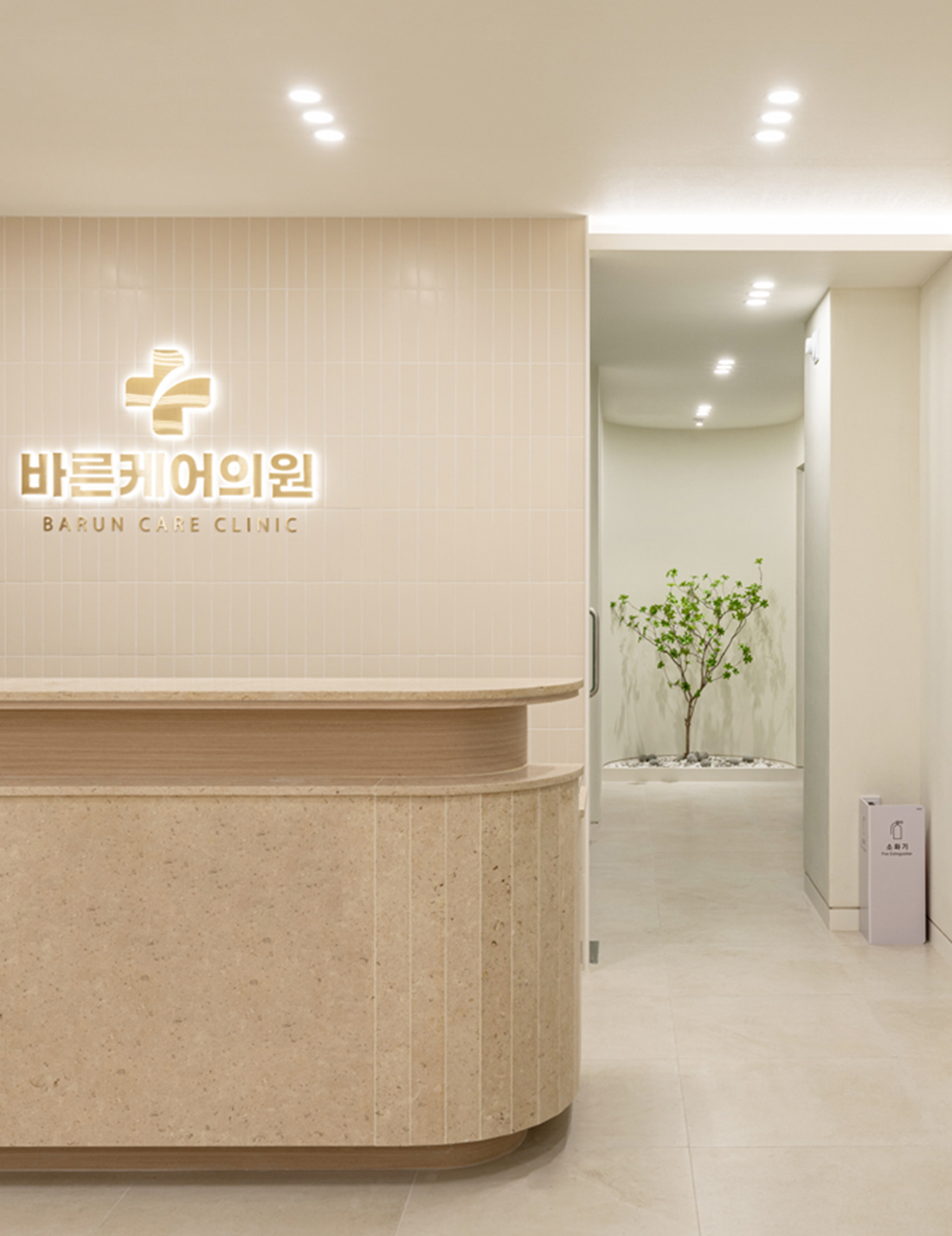 바른케어의원